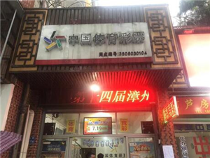 福建省漳州市芗城区金宝花园5幢B-09号房产